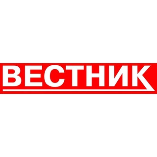 Газета «Вестник» Первомайского района