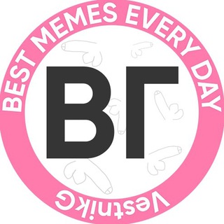 Вестник Губера