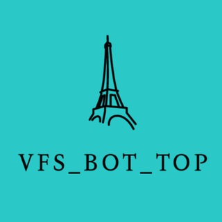 БОТ для записи в ВЦ Франции / Запись / Виза / Франция
