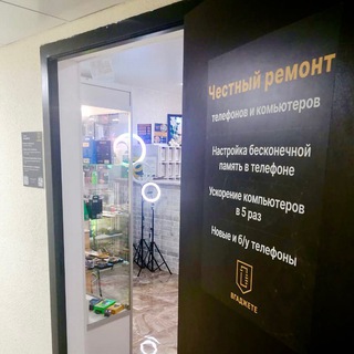 ВГАДЖЕТЕ Ремонт телефонов Краснодар СТЁКЛА/ЧЕХЛЫ/АКСЕССУАРЫ📱