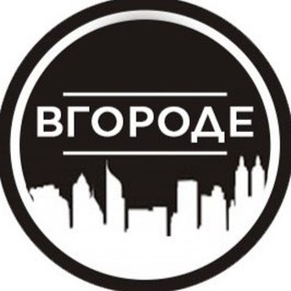ВГороде | Усть-Кут