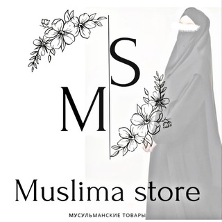 ✿ 𝐌𝐮𝐬𝐥𝐢𝐦𝐚𝐒𝐭𝐨𝐫𝐞 ✿