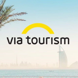 VIA Горящие туры из Казани