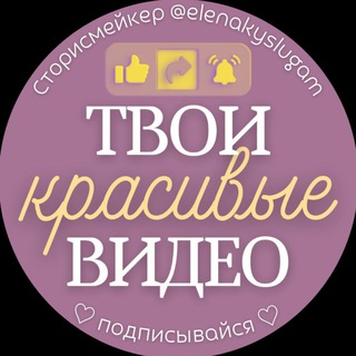 Красивые видео и фоны для сторис