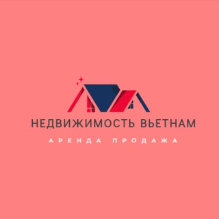 Аренда | Недвижимость | Вьетнам