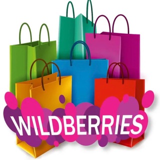 Выгода на Wildberries/OZON