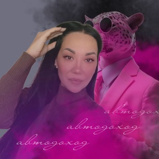 Виктория|🔝DOXOD без вложений 🅰