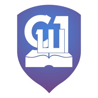 СШ № 1 (г. Вилючинск)