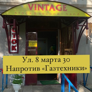 👚 ЭЛЬМИРА! VINTAGE👗СТОК и секонд на 8 Марта, 30