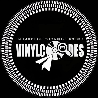 🔘 VinylСode: винил, дайджест 📰
