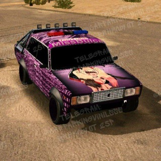 ВИНИЛЫ В КАР ПАРКИНГ