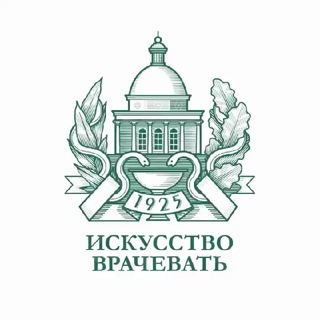 ФГБУ «Поликлиника № 1»