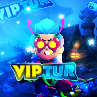 V.I.P. Турниры
