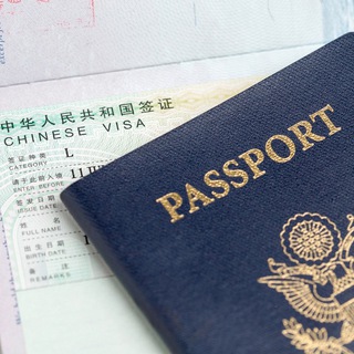 Паспортно-Визовый центр