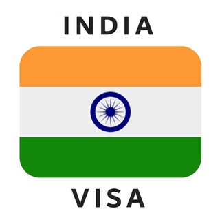 Виза в Индию🇮🇳