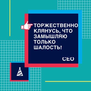 Записки Визионера