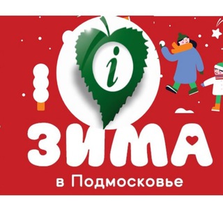 ТИЦ ПаVлово-Посадского г.о