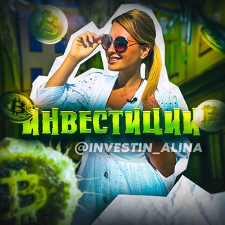 💰 ТУТ СЕКРЕТ ДЕНЕГ 💰