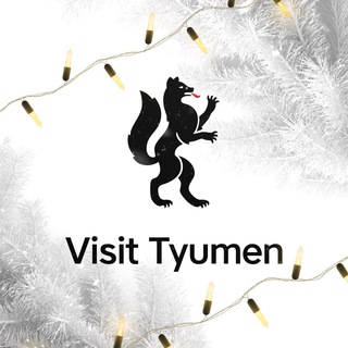 Visit Tyumen | Куда сходить в Тюмени