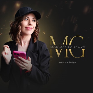 Дизайн с Марго | УПАКОВКА И ПРОДВИЖЕНИЕ СОЦСЕТЕЙ