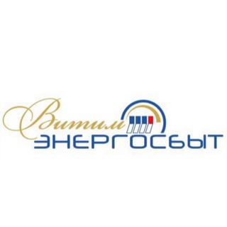 Витимэнергосбыт