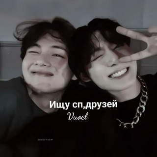 Ͷψγ ϲп/друзεύ·𝚅𝚄𝙾𝙴𝙻