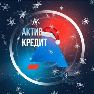 Актив Кредит - сервис рассрочки для онлайн - школ