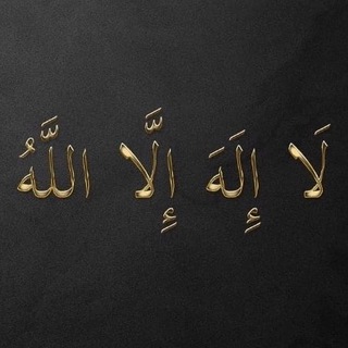 ⚫️ANSAR MUVAHHIDIN⚫️