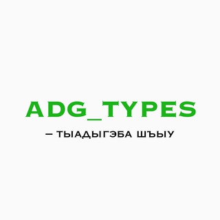 adg_types