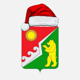 Администрация города Кодинск