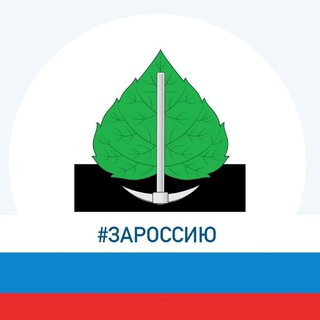 Березовский городской округ