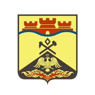 Администрация города Шахты