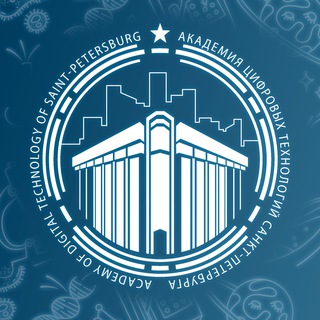 АКАДЕМИЯ ЦИФРОВЫХ ТЕХНОЛОГИЙ