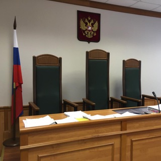 Юридическая консультация