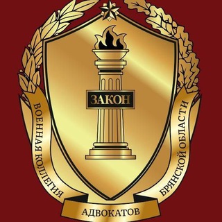 ВОЕННЫЙ ЮРИСТ