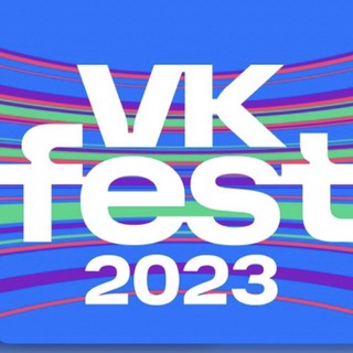 VK Fest 2023