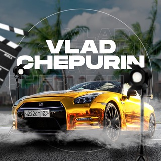 VLAD CHEPURIN