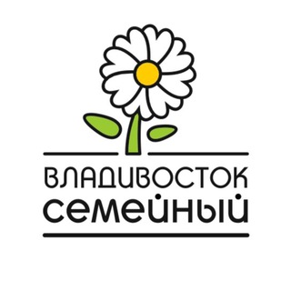 ВЛАДИВОСТОК СЕМЕЙНЫЙ