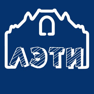 Абитуриенты ЛЭТИ