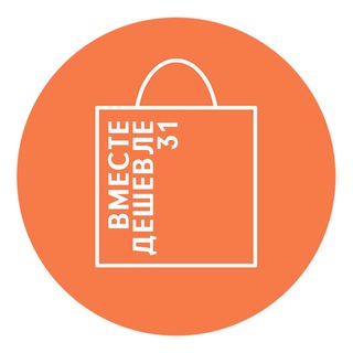 Вместе31❤️