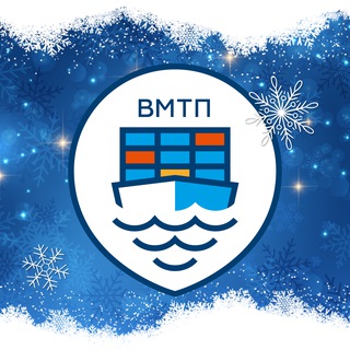 Владивостокский морской торговый порт | ВМТП