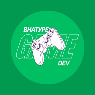 Внатуре GameDev