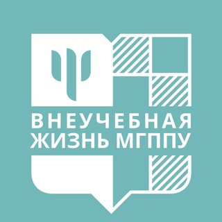 Внеучебная жизнь МГППУ
