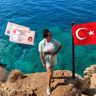 ВНЖ жизнь В Турции🇹🇷