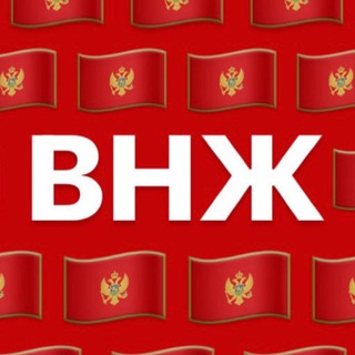 ВНЖ ЧЕРНОГОРИЯ - Оформлении ВНЖ в Черногории | Легализация | Боровок | Релокация | ПЕРЕЕЗД