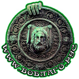 ВоБлаго.Рус