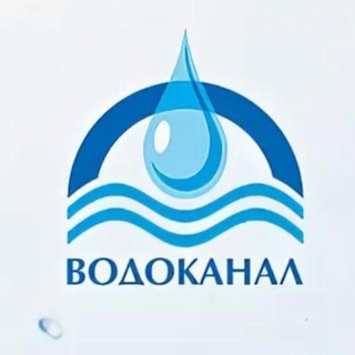 Филиал Единого Регионального оператора в сфере водоснабжения и водоотведения г. Каспийск.