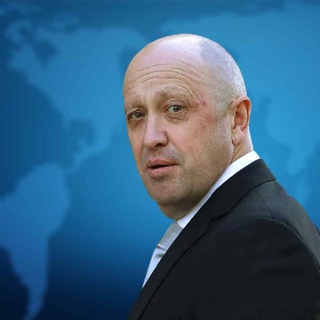 Пригожин ЧВК Вагнер