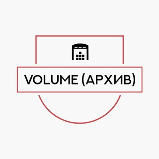 Volume Torrent (Архив)