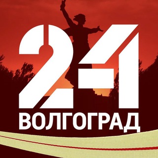 Новости | Волгоград 24